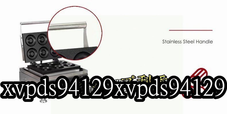 店長特選 ドーナツメーカー 焼きドーナツ 電気 ドーナツマシン 店長特選 ドーナツメーカー 焼きドーナツ 電気 ドーナツマシン