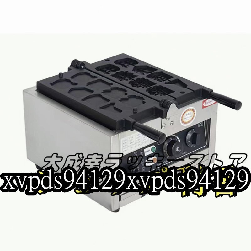 新入荷】 ベビーカステラメーカーワッフルメーカー ケーキ 100V 新入荷】 ベビーカステラメーカーワッフルメーカー ケーキ 100V