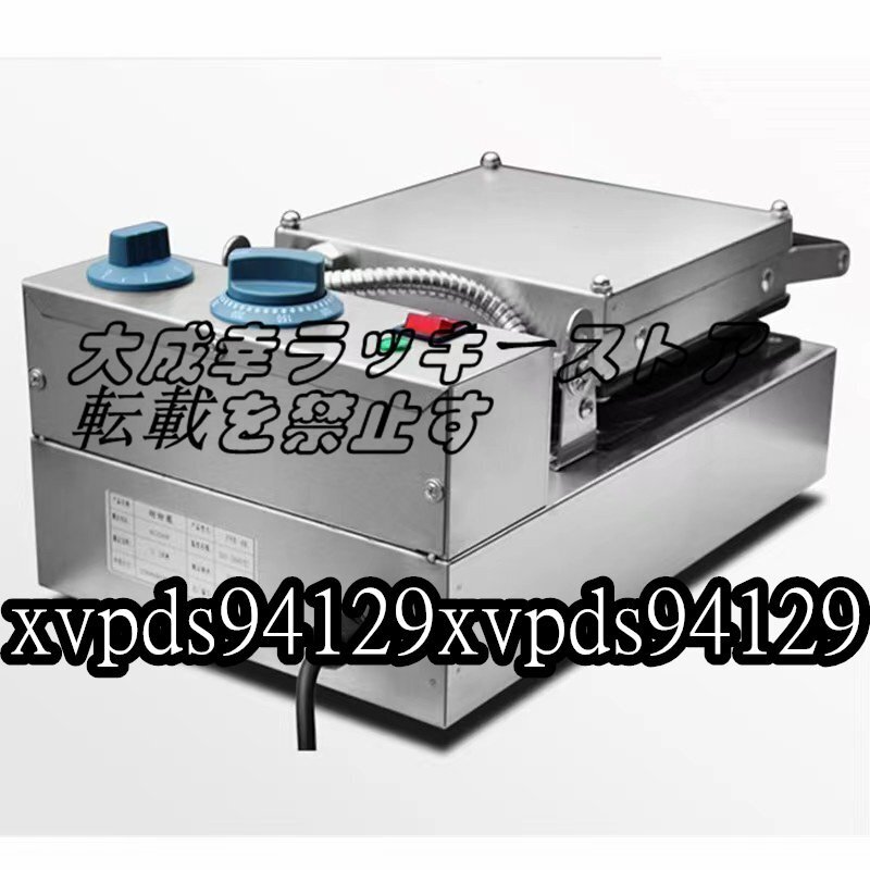 品質保証 ドーナツメーカー 焼きドーナツ 電気 ドーナツマシン 品質保証 ドーナツメーカー 焼きドーナツ 電気 ドーナツマシン