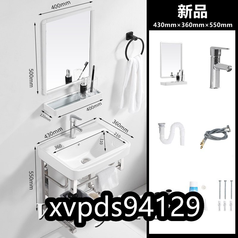 ◇稀少品◇壁掛型タイプ 洗面ボウル 洗面台 鏡つき 混合水栓 ◇稀少品◇壁掛型タイプ 洗面ボウル 洗面台 鏡つき 混合水栓