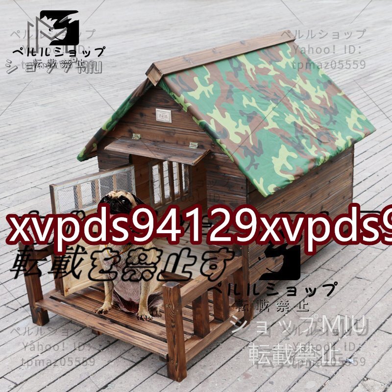 * new goods * medium sized / for large dog dog holiday house pet house kennel gorgeous house ... outdoors garden for waterproof door window veranda sunshade shop on zk with cover .