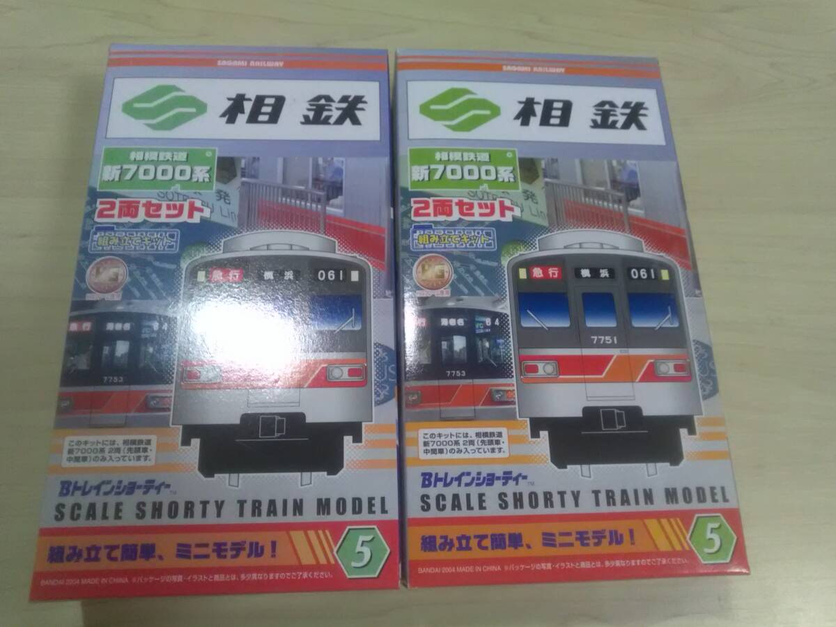 （管理番号　未組み立て６４０） 　　相鉄　新7000系　4両　Ｂトレインショーティ