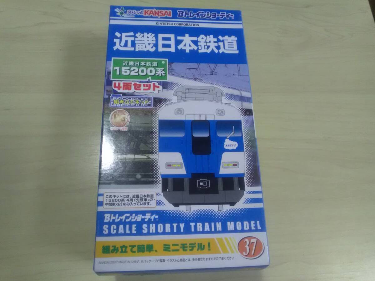 （管理番号　未組み立て６９８） 　　近鉄　15200系　あおぞらⅡ？　4両　Ｂトレインショーティ