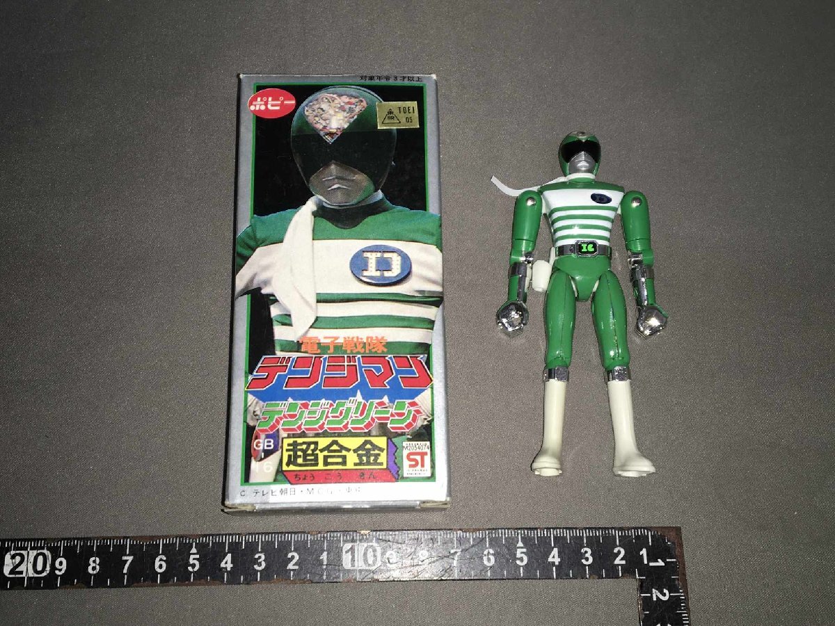 デンジマンフィギュアセット５体と超合金１体 Yahoo!オークション -「デンジマン 超合金」の落札相場・落札価格