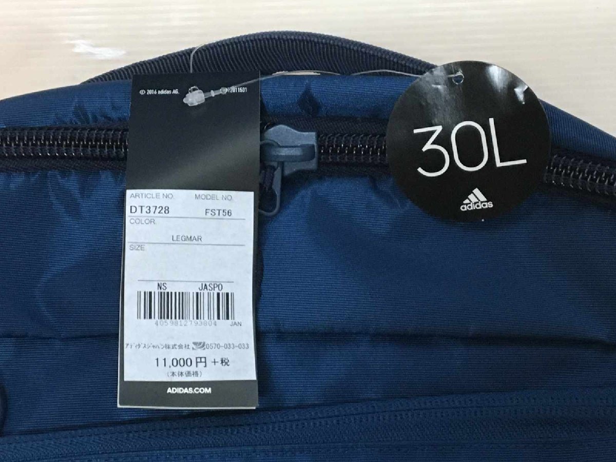 adidas рюкзак OPS3.0 FST56 DT3728 размер 29×53×20cm(30L) 120siz