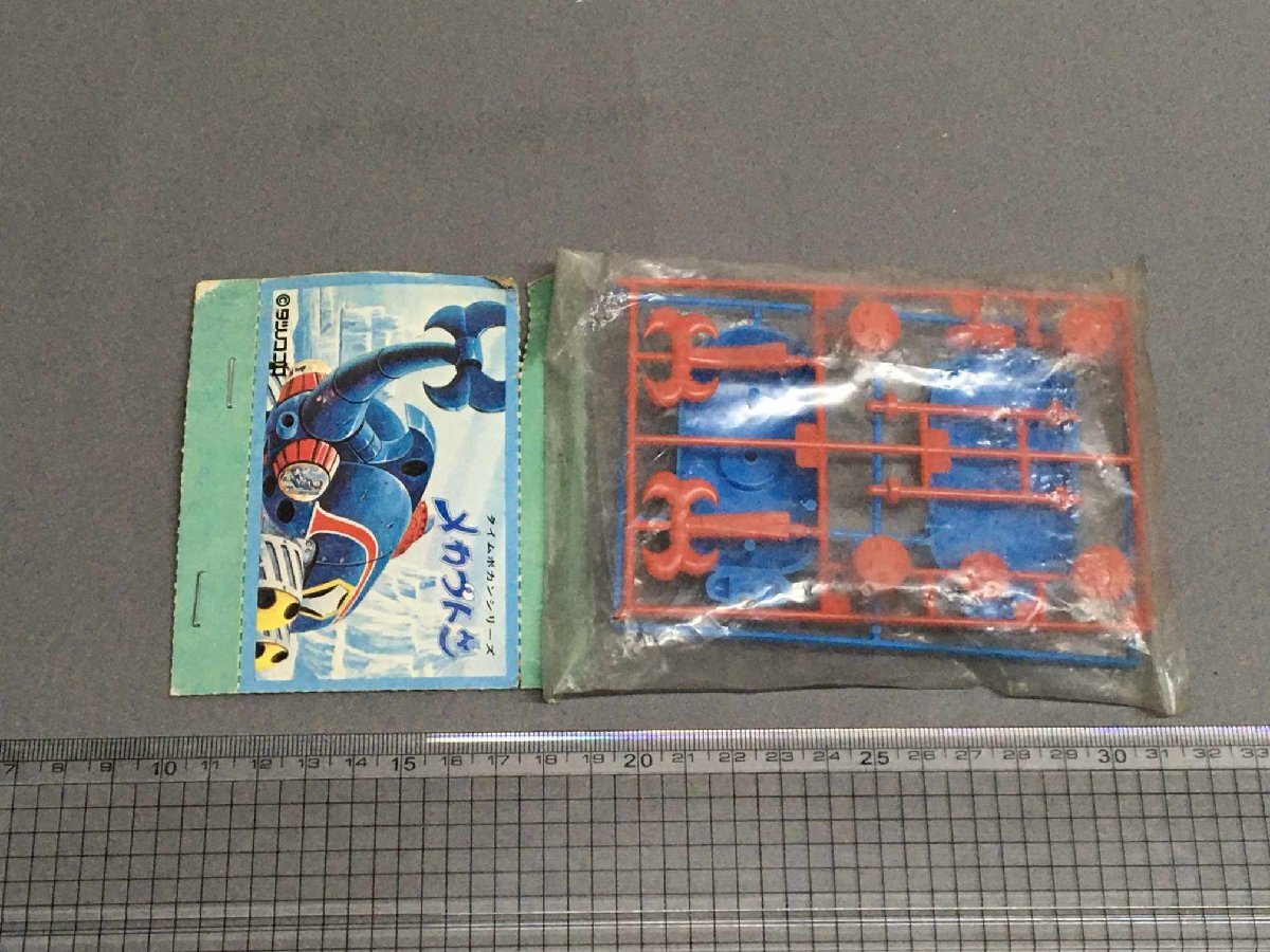 超安い品質 タイムボカンシリーズ クリックポストOK メカブトン その他