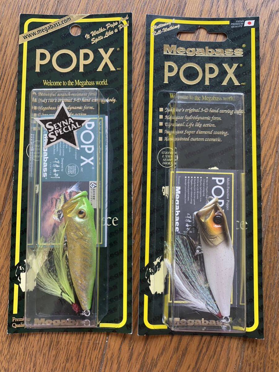 新品未使用 Megabass メガバス POP-X&POP-X(SP-C)12個セット 新品未使用 Megabass メガバス POP-X&POP-X(SP-C)12個セット