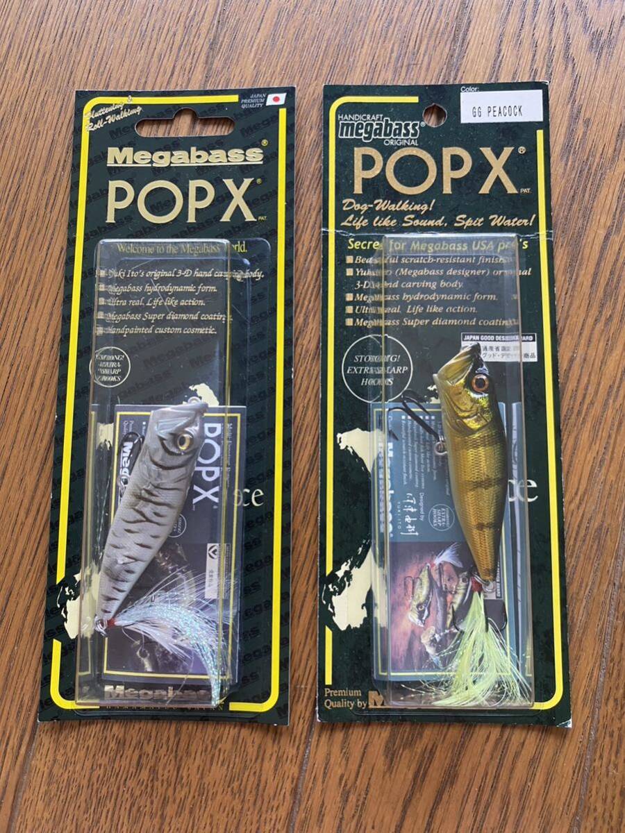 新品未使用 Megabass メガバス POP-X&POP-X(SP-C)12個セット 新品未使用 Megabass メガバス POP-X&POP-X(SP-C)12個セット