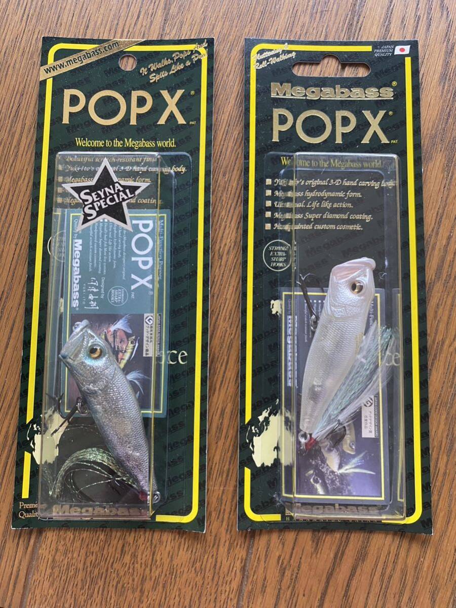 新品未使用 Megabass メガバス POP-X&POP-X(SP-C)12個セット 新品未使用 Megabass メガバス POP-X&POP-X(SP-C)12個セット