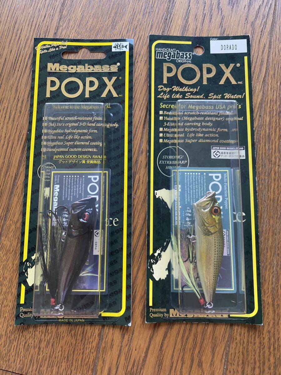 新品未使用 Megabass メガバス POP-X&POP-X(SP-C)12個セット 新品未使用 Megabass メガバス POP-X&POP-X(SP-C)12個セット