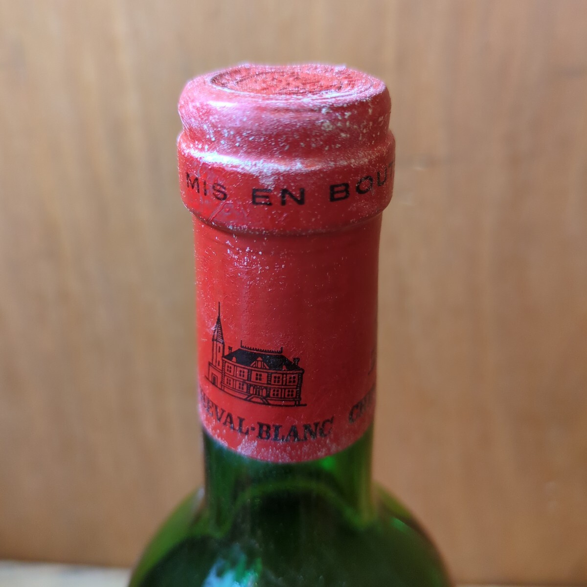 1円~CHATEAU CHEVAL BLANC(シャトー シュヴァル ブラン 1円~CHATEAU CHEVAL BLANC(シャトー シュヴァル ブラン