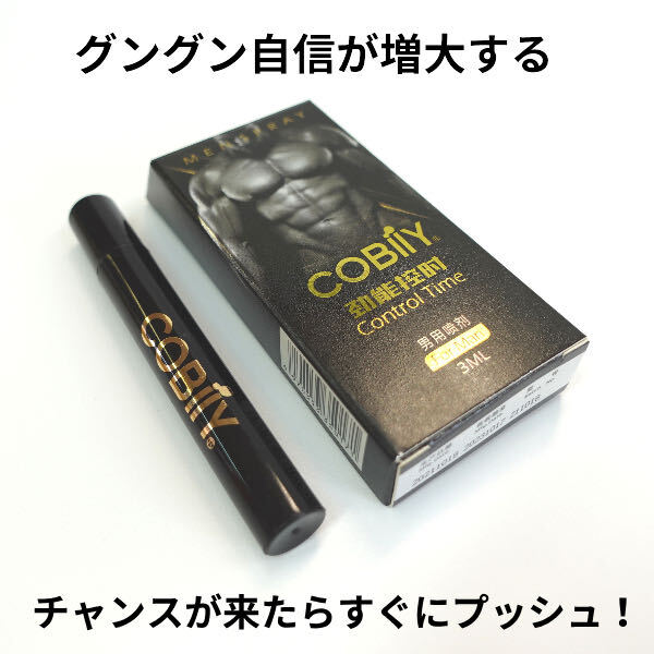 吹き付けるだけ ぺニス+増大器具 ペニススプレー 増大クリーム 吹き付けるだけ ぺニス+増大器具 ペニススプレー 増大クリーム
