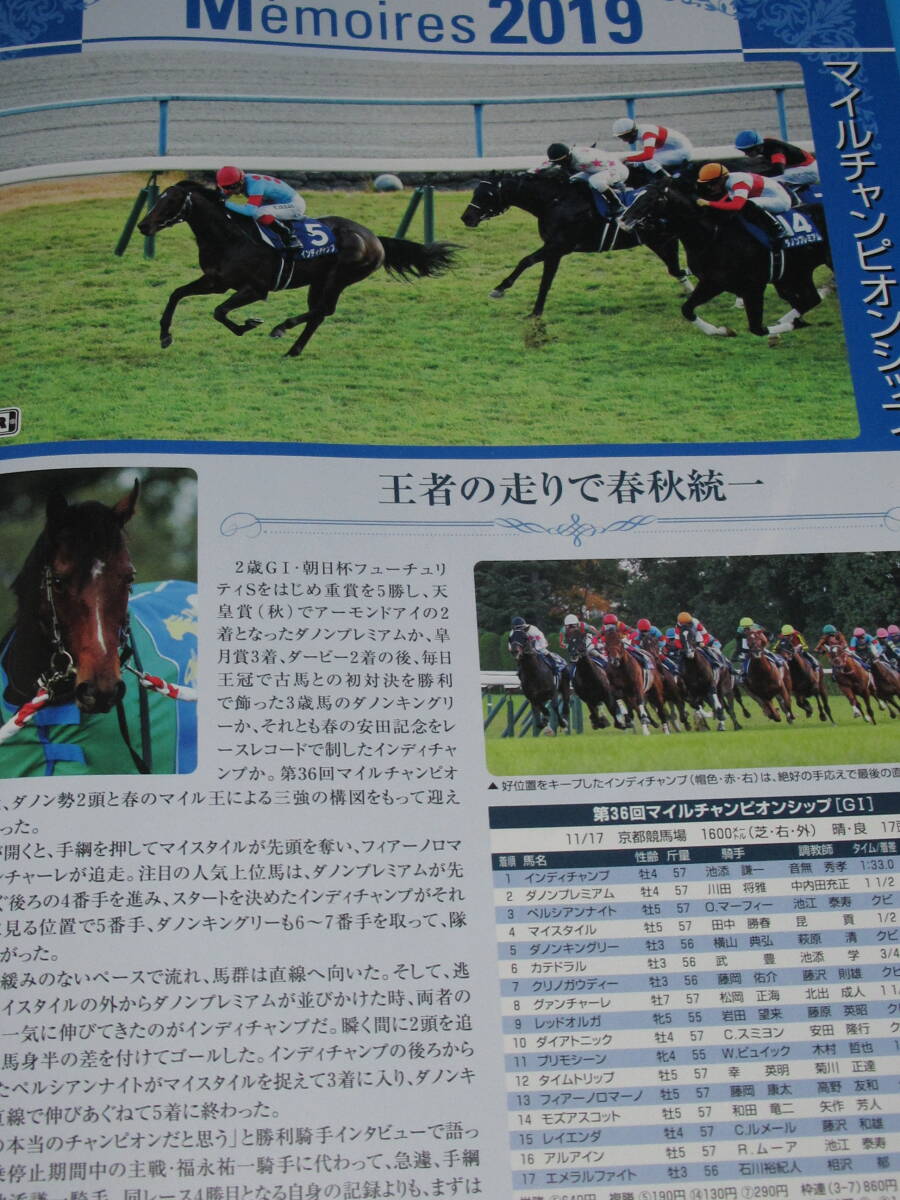 匿名送料無料 ☆2020 入場制限開催 グランアレグリア 現地的中 匿名送料無料 ☆2020 入場制限開催 グランアレグリア 現地的中