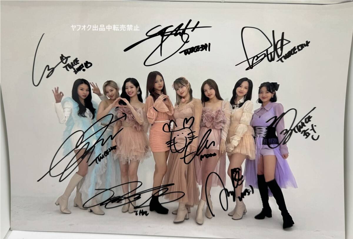 Yahoo!オークション - TWICE 8人直筆サイン入り A4サイズ写真 Yahoo!オークション - TWICE 8人直筆サイン入り A4サイズ写真