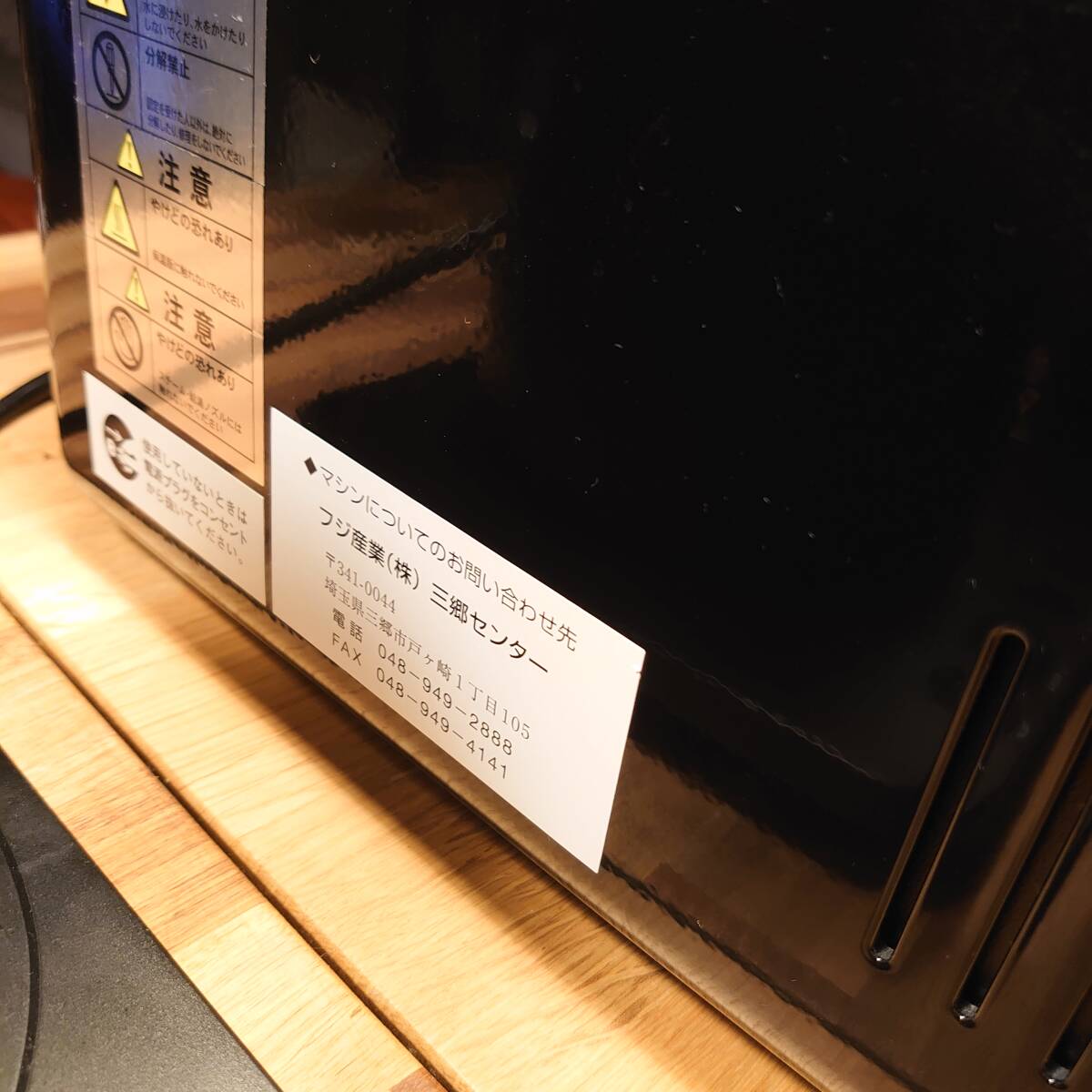 Saeco Xelsis エクセルシス SUP-038Z メタルブラック 当時の最 Saeco Xelsis エクセルシス SUP-038Z メタルブラック 当時の最