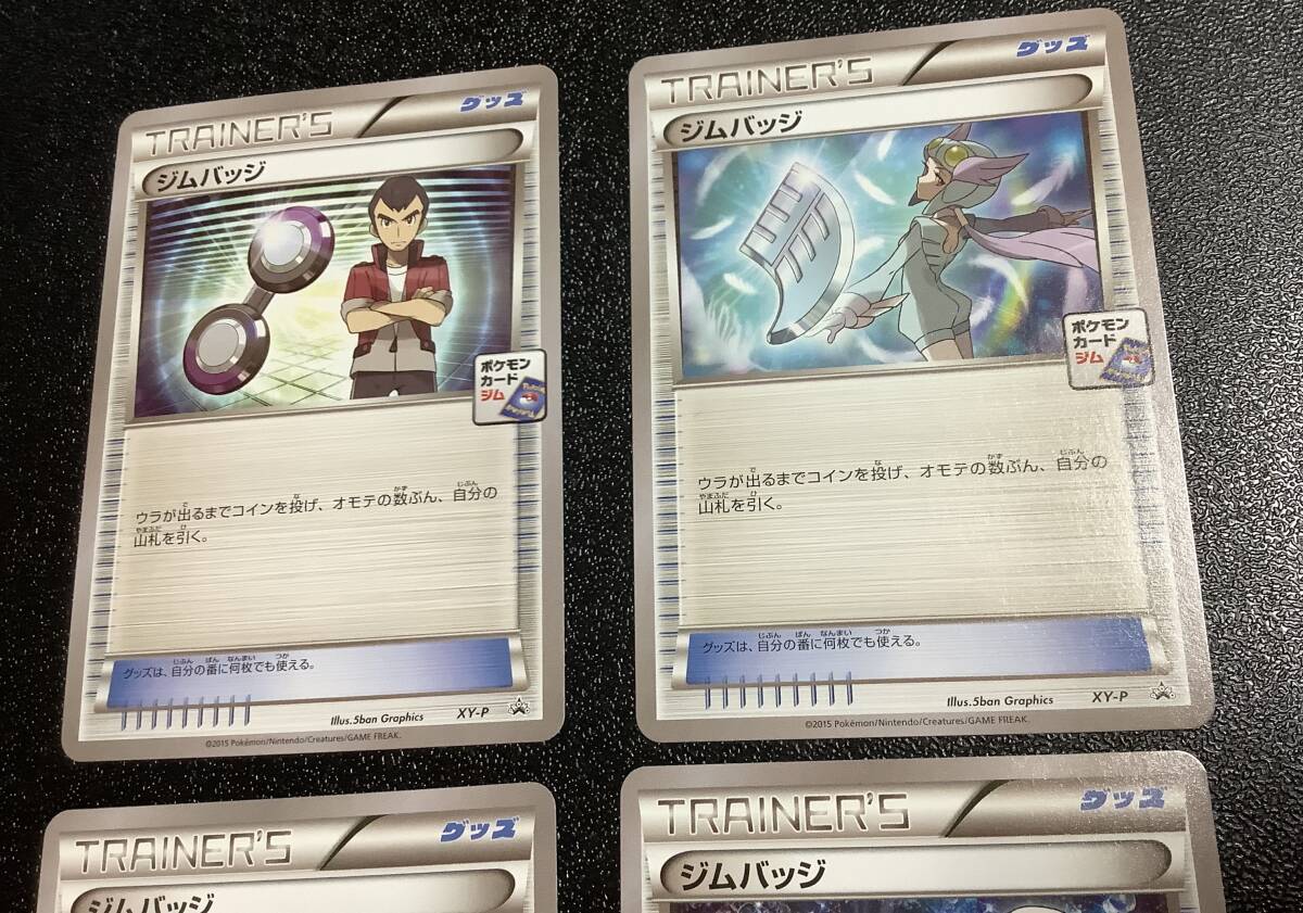 ジムバッジ8枚セット プロモ ホウエン xy-p レックウザメガ ジムバッジ8枚セット プロモ ホウエン xy-p レックウザメガ