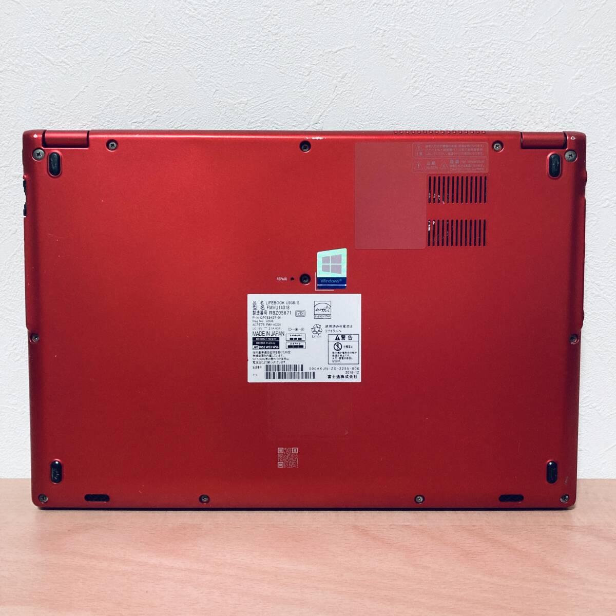 【超軽量&薄型】富士通 LIFEBOOK U938/S FMVU14018 CPU Core i5-7300U 8GB/SSD256GB 13.3型 フルHD Windows10 中古 PC ノートパソコン 【超軽量&薄型】富士通 LIFEBOOK U938/S FMVU14018 CPU Core i5-7300U 8GB/SSD256GB 13.3型 フルHD Windows10 中古 PC ノートパソコン