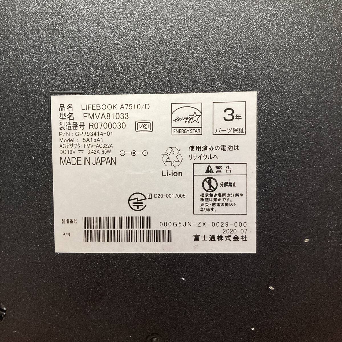 新品SSD】富士通 LIFEBOOK A7510/D CPU 第10世代 Core i5-10310U 新品SSD】富士通 LIFEBOOK A7510/D CPU 第10世代 Core i5-10310U