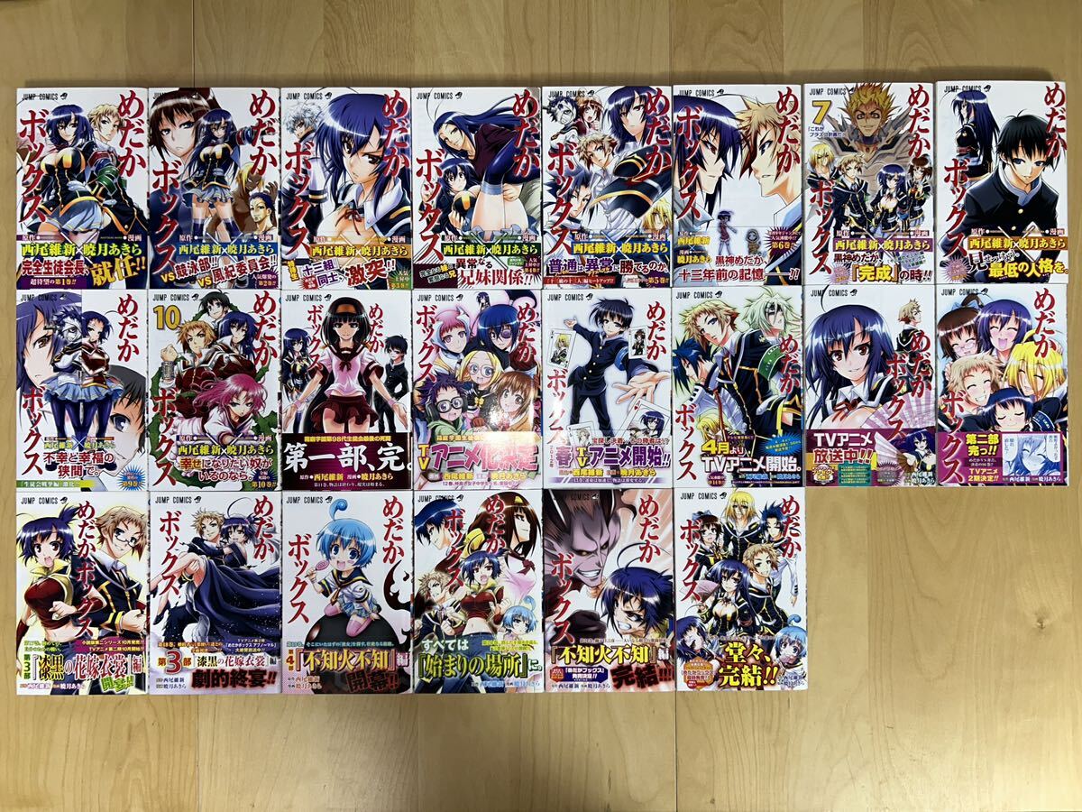 村田蓮爾責任編集フルカラーコミック第4弾! 「robot」 vol.4 (日本語) 大型本 2005年12月1日 第1刷発行 ワニマガジン社 同人誌 村田蓮爾責任編集フルカラーコミック第4弾! 「robot」 vol.4 (日本語) 大型本 2005年12月1日 第1刷発行 ワニマガジン社 同人誌
