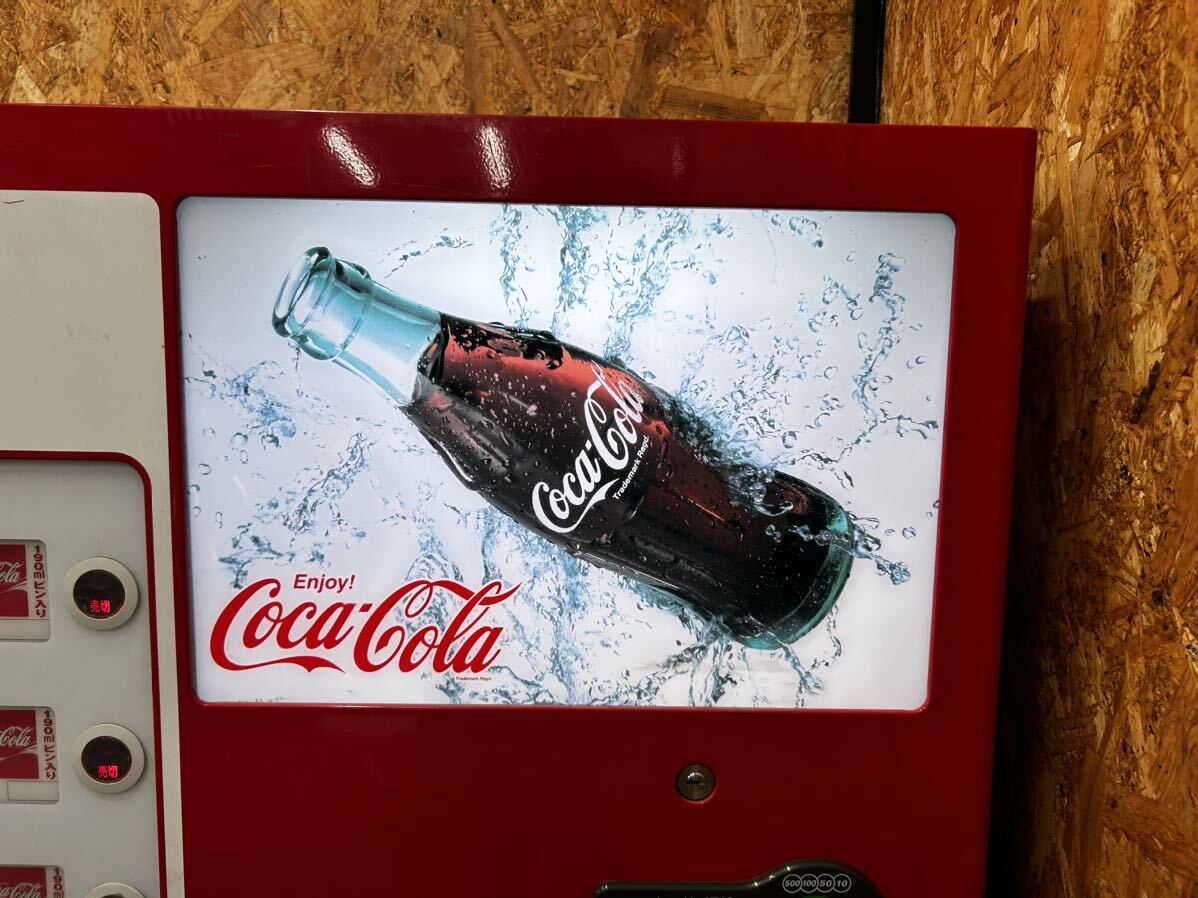 Yahoo!オークション - 【希少】 コカ・コーラ コカコーラ 自動 Yahoo!オークション - 【希少】 コカ・コーラ コカコーラ 自動