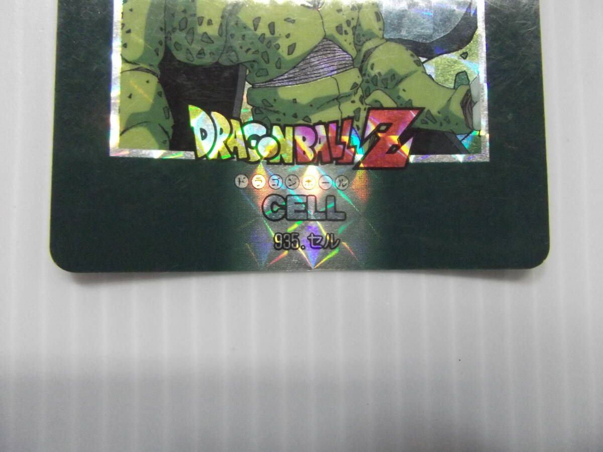 ドラゴンボール PPカード パート21 No.935 セル ( アマダ ドラゴンボール PPカード パート21 No.935 セル ( アマダ
