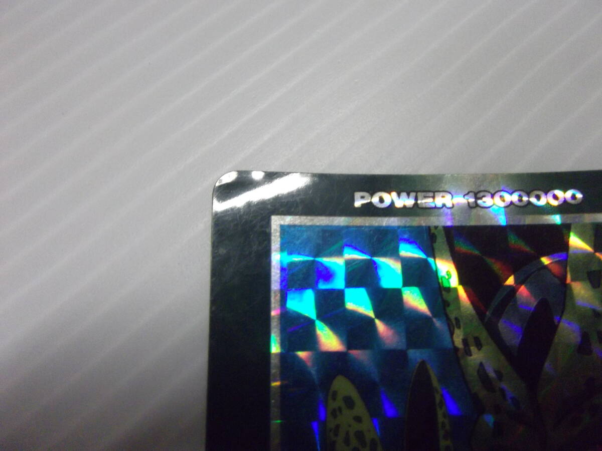 ドラゴンボール PPカード パート21 No.935 セル ( アマダ ドラゴンボール PPカード パート21 No.935 セル ( アマダ