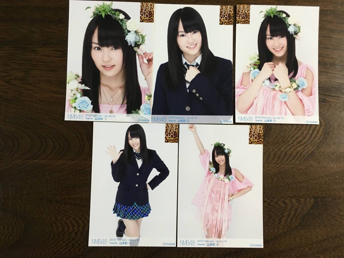 山本彩 生写真 2012 December Yahoo!オークション - 元NMB48 山本彩 生写真 2012