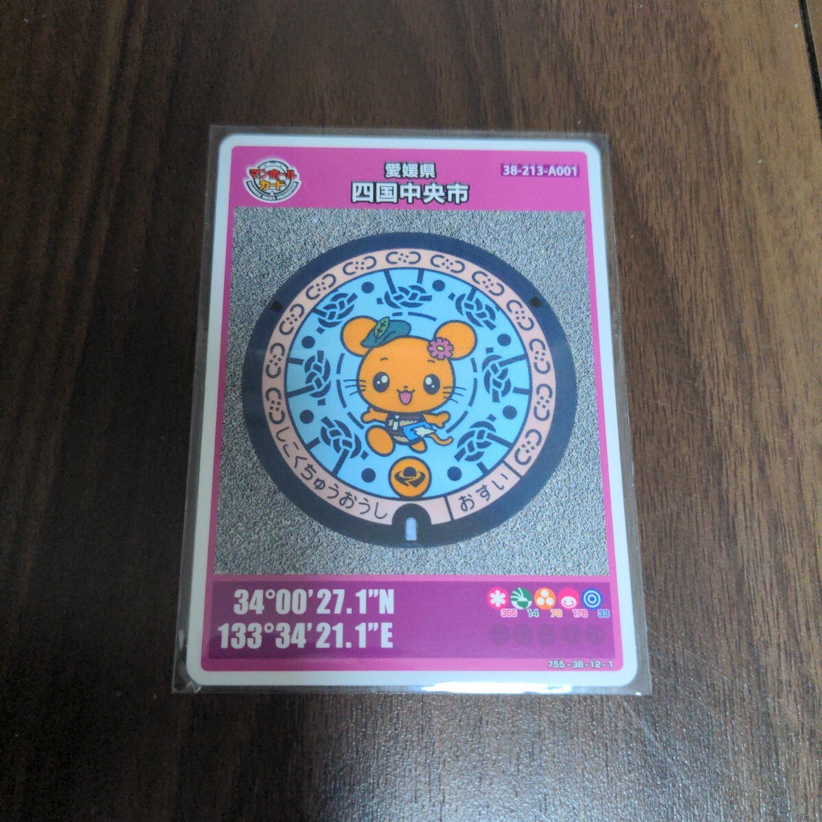 item_image_1
