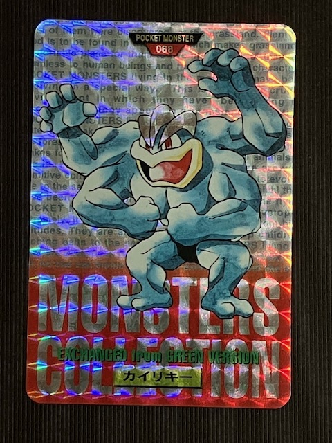 希少】ポケットモンスター アニメーションバージョンカードダス 希少】ポケットモンスター アニメーションバージョンカードダス