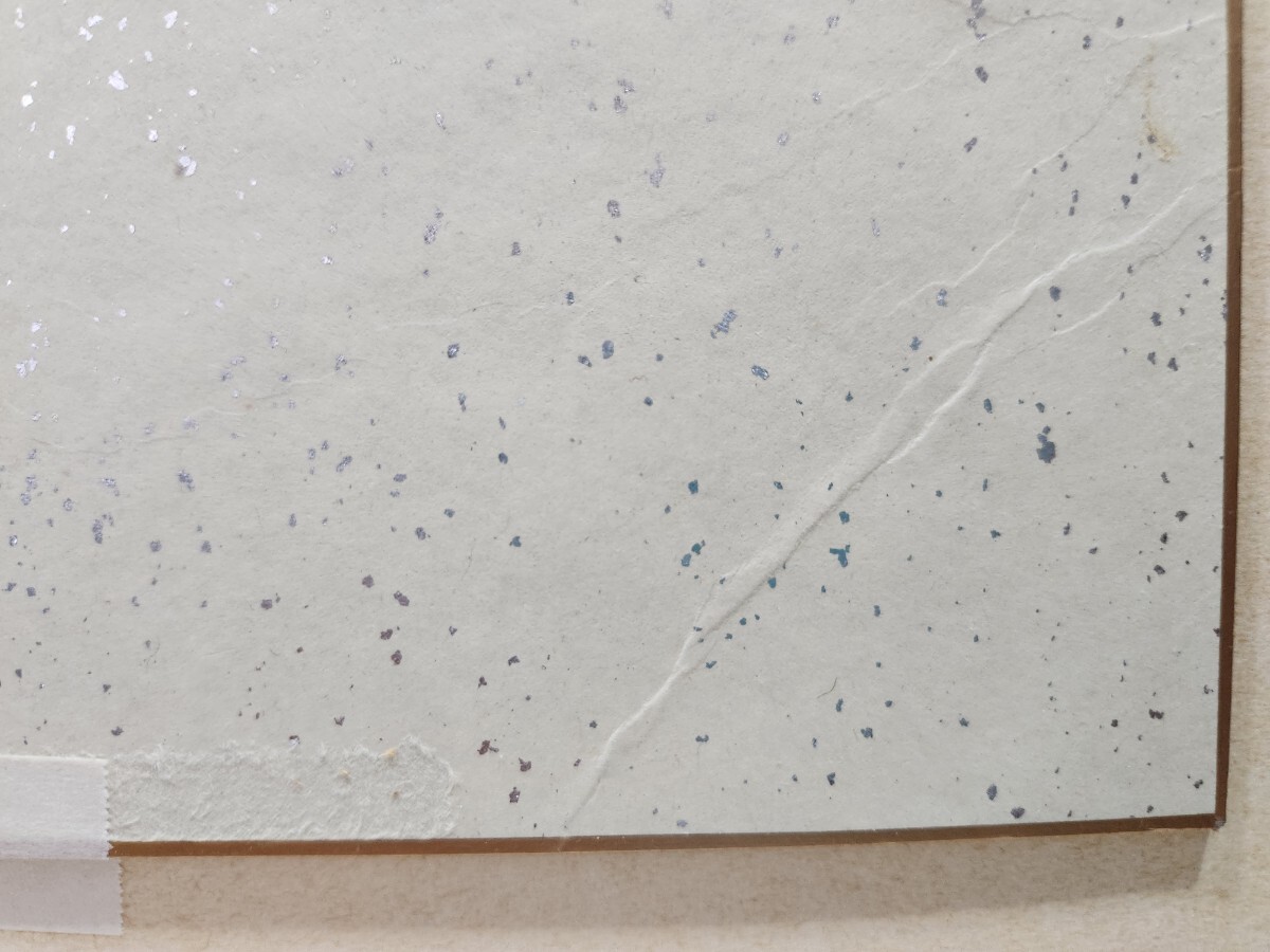 出岡実 水彩画 色紙絵 額装 洋画家 真作(静物画)|売買された 出岡実 水彩画 色紙絵 額装 洋画家 真作(静物画)|売買された
