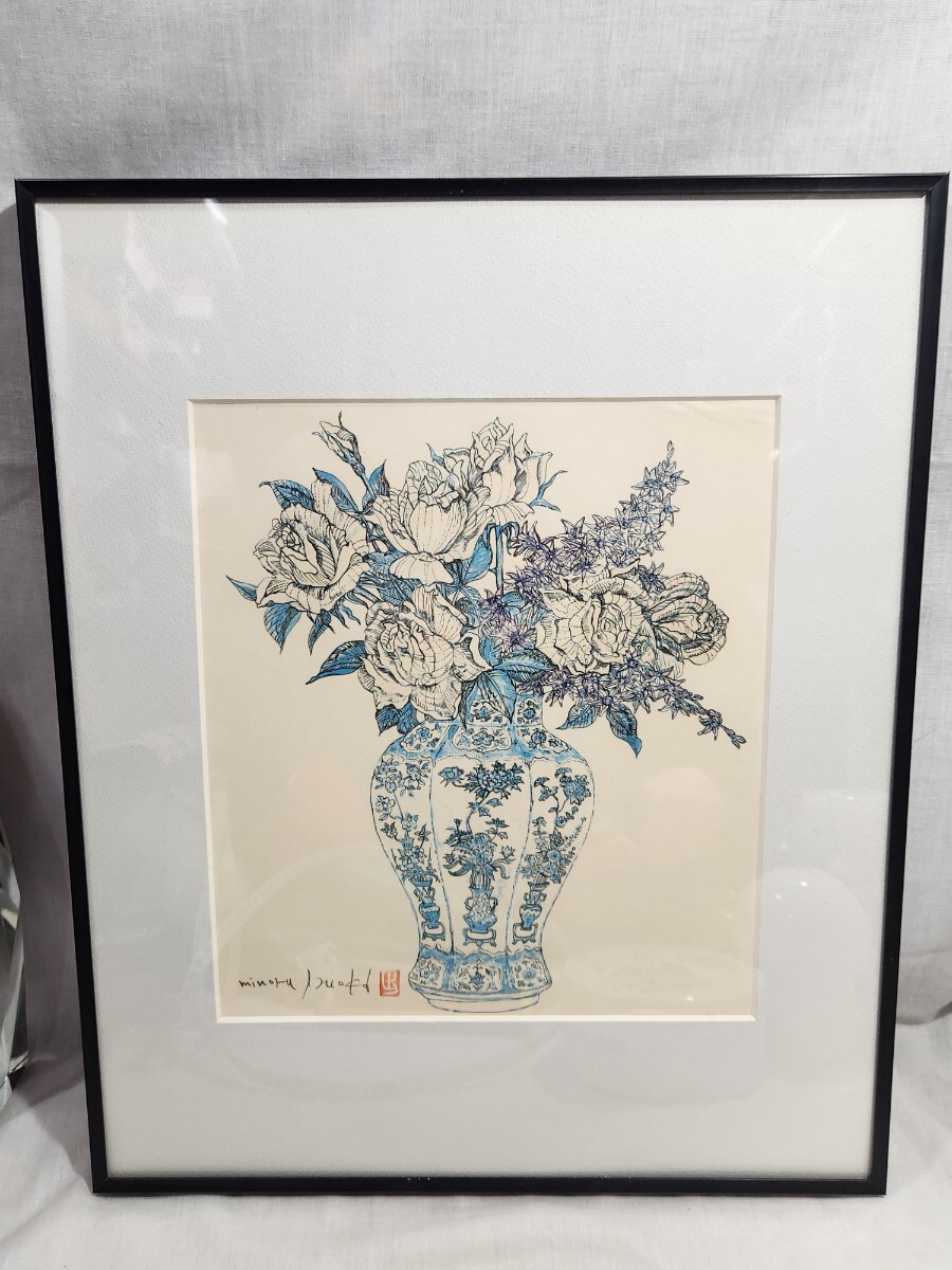 出岡実 水彩画 色紙絵 額装 洋画家 真作(静物画)|売買された 出岡実 水彩画 色紙絵 額装 洋画家 真作(静物画)|売買された