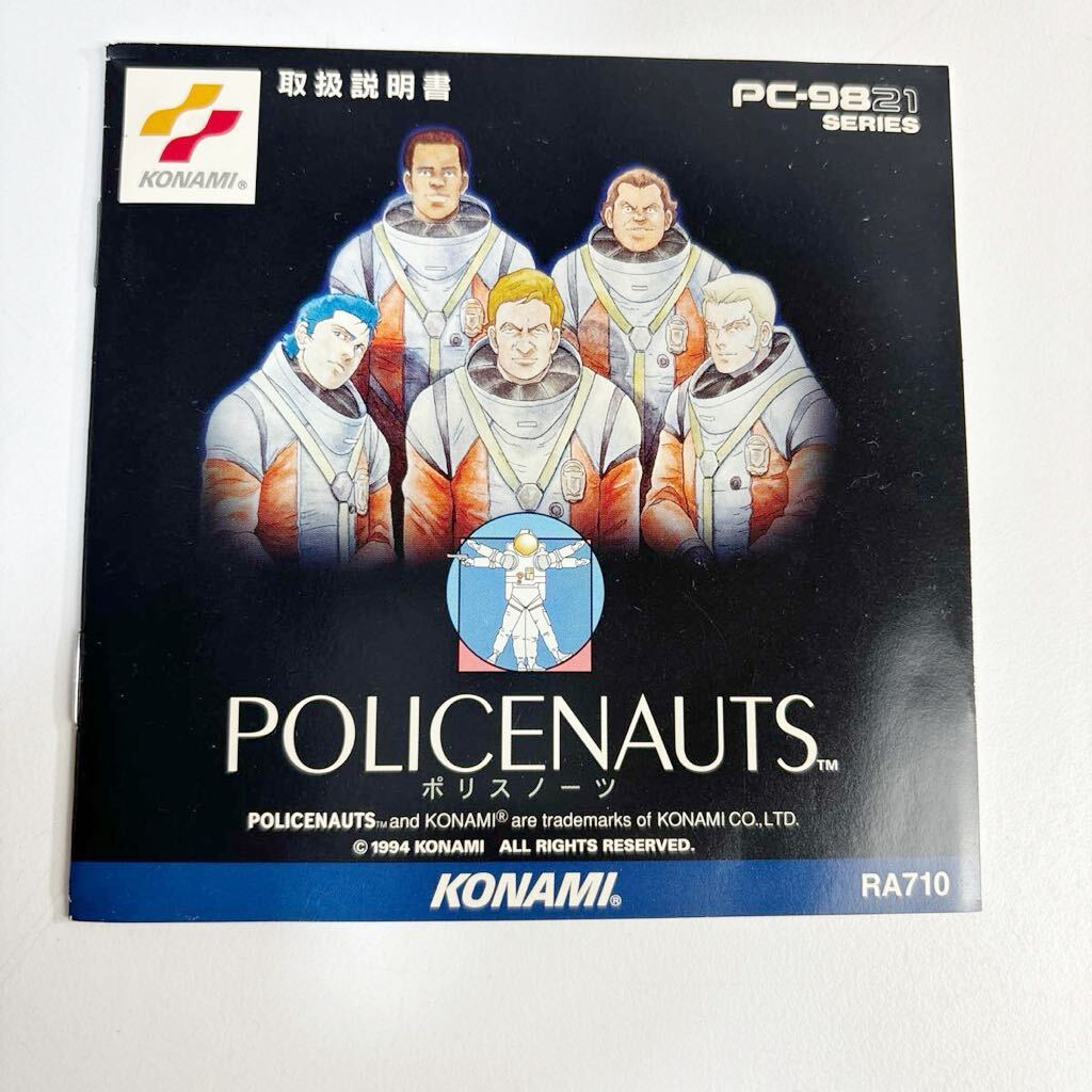 Bibian 比比昂- ポリスノーツPOLICENAUTS KONAMI コナミPC-9821 Bibian 比比昂- ポリスノーツPOLICENAUTS KONAMI コナミPC-9821