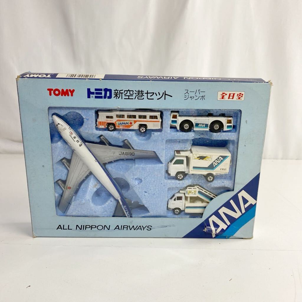 激レア】トミカ 新空港セット スーパージャンボ 全日空 TOMY