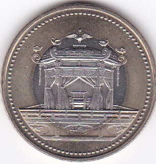 ★天皇陛下御即位記念バイカラー?クラッド貨幣 500円　并品★