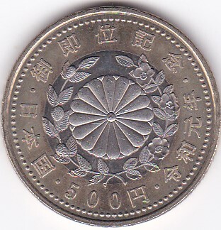 ★天皇陛下御即位記念バイカラー?クラッド貨幣 500円　并品★