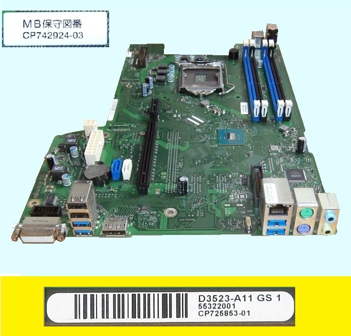 富士通 - さとさん専用 Amazon | 富士通 ESPRIMO D586/D587/D588/D956用ライザーカード