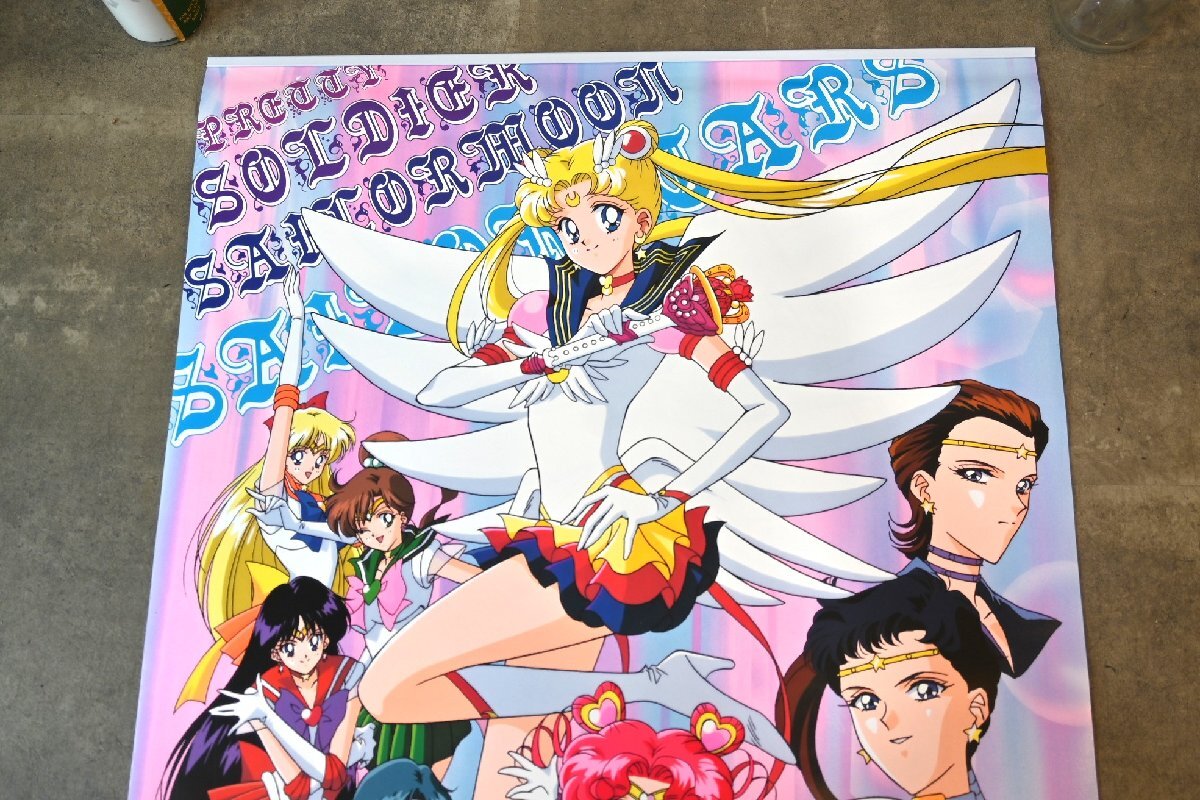 セーラームーン作画安藤 武内直子 美少女戦士セーラームーン