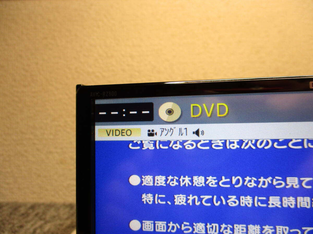 carrozzeria AVIC-RZ800 2016年地図 Bluetooth Yahoo!オークション - AVIC-RZ800-D 地図2016年 カロッツェリア