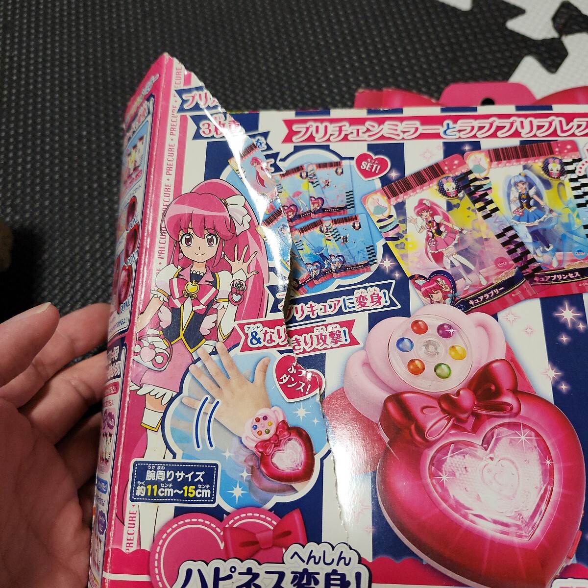 ハピネスチャージプリキュア ハピネス変身 プリチェンミラーDX