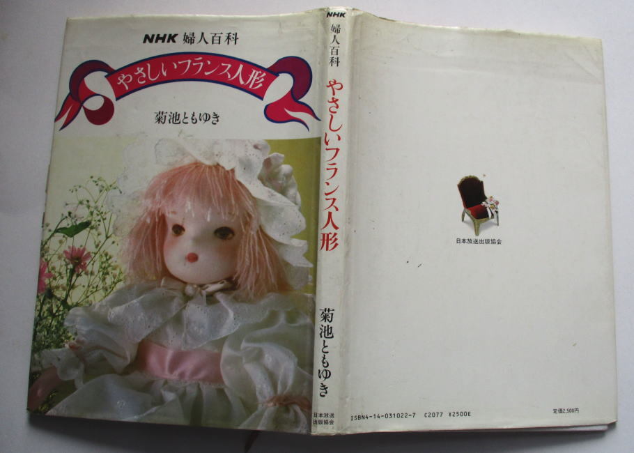 item_image_2