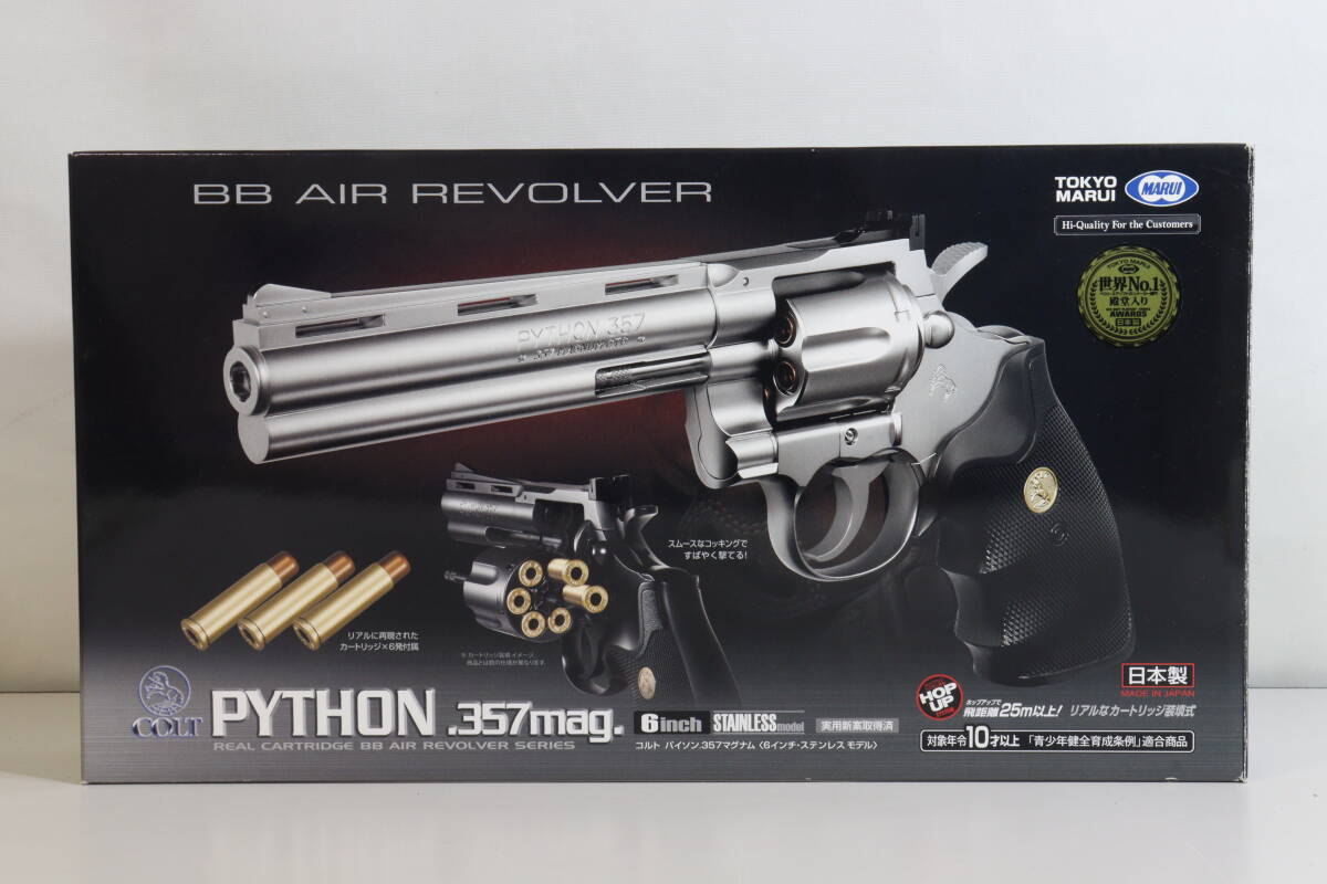 東京マルイ コルト パイソン.357マグナム ステンレス モデル 6 東京マルイ コルト パイソン.357マグナム ステンレス モデル 6