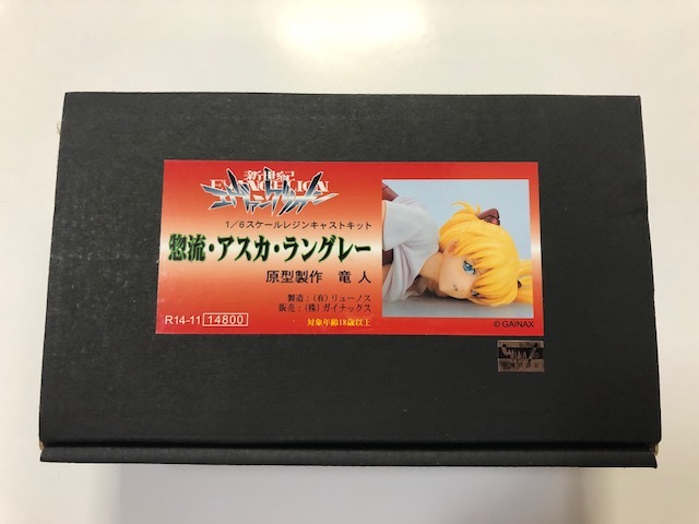 リューノス 竜人 1/6 惣流・アスカ・ラングレー レオタードVer. ガレージキット レジンキャスト