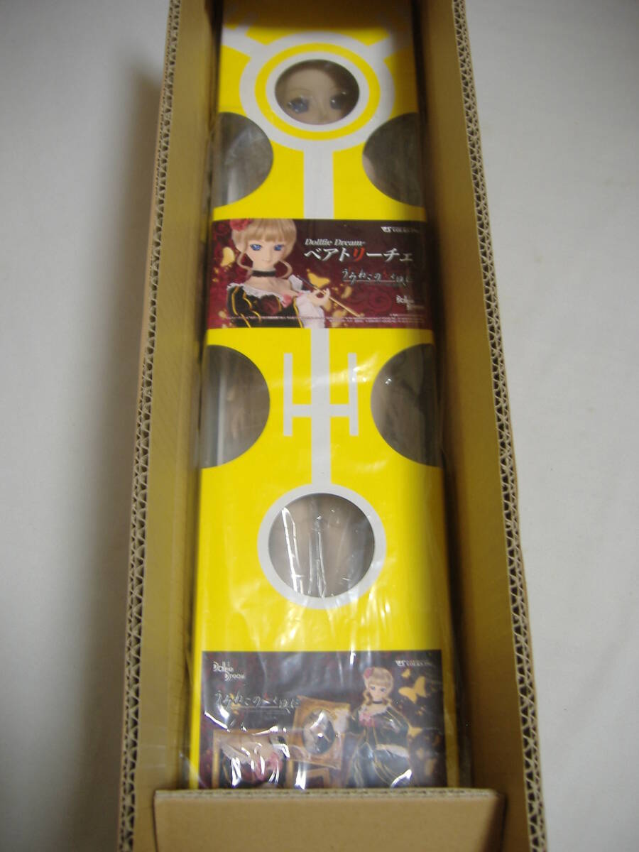 Yahoo!オークション - 【希少完全未開封品】DD ベアトリーチェ Yahoo!オークション - 【希少完全未開封品】DD ベアトリーチェ