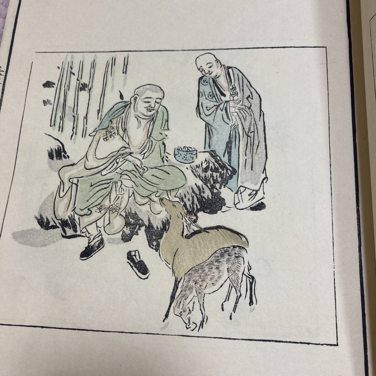 狩野探幽著 狩野應信編纂 『探幽縮図 聚珍画譜』 下巻 明治27年 狩野探幽著 狩野應信編纂 『探幽縮図 聚珍画譜』 下巻 明治27年