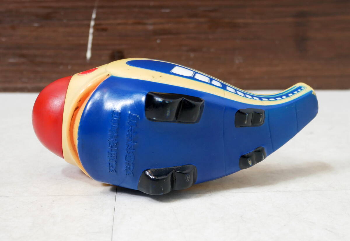 R609-H44 交通博物館 交通科学館 ひかり号 貯金箱 新幹線 ソフビ R609-H44 交通博物館 交通科学館 ひかり号 貯金箱 新幹線 ソフビ