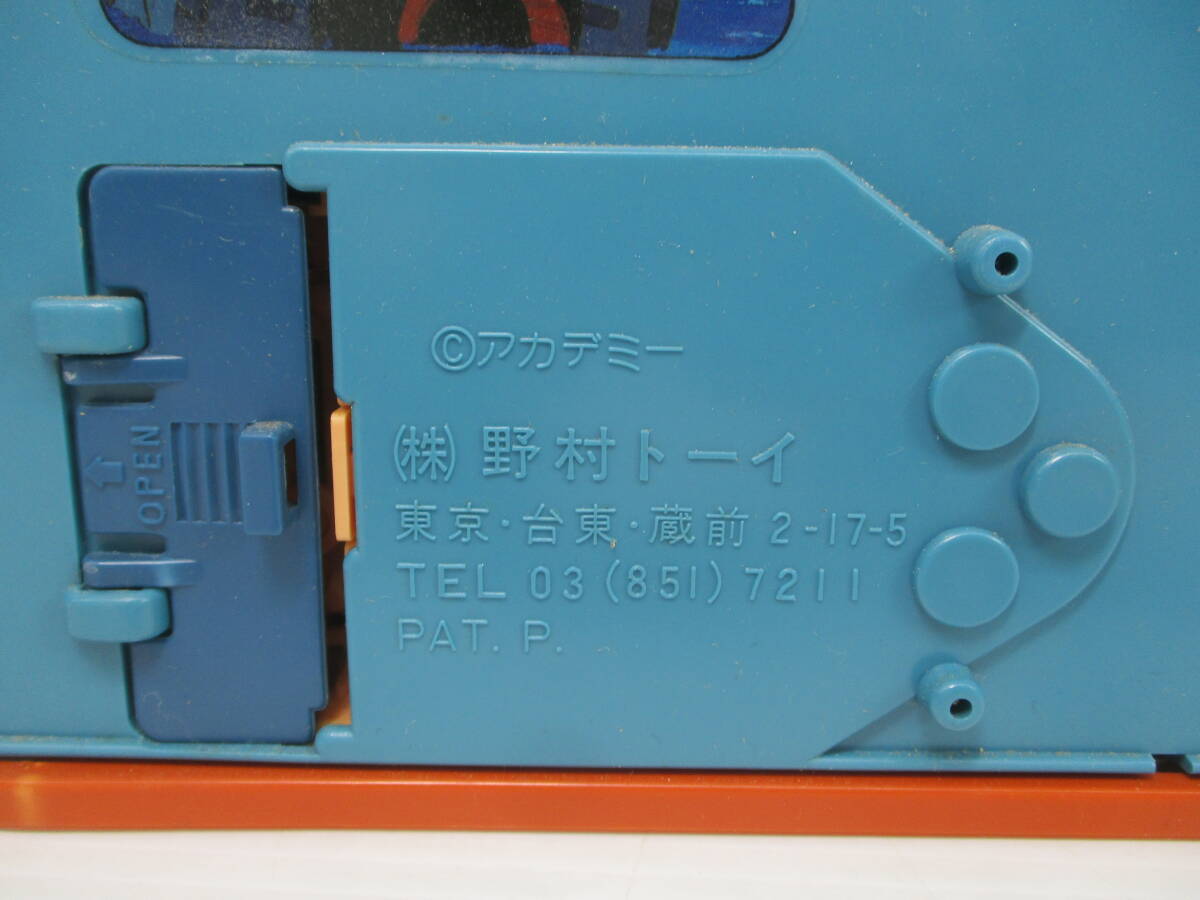 2409004-004 当時品 野村トーイ 宇宙戦艦ヤマト 第一艦橋 作戦 2409004-004 当時品 野村トーイ 宇宙戦艦ヤマト 第一艦橋 作戦