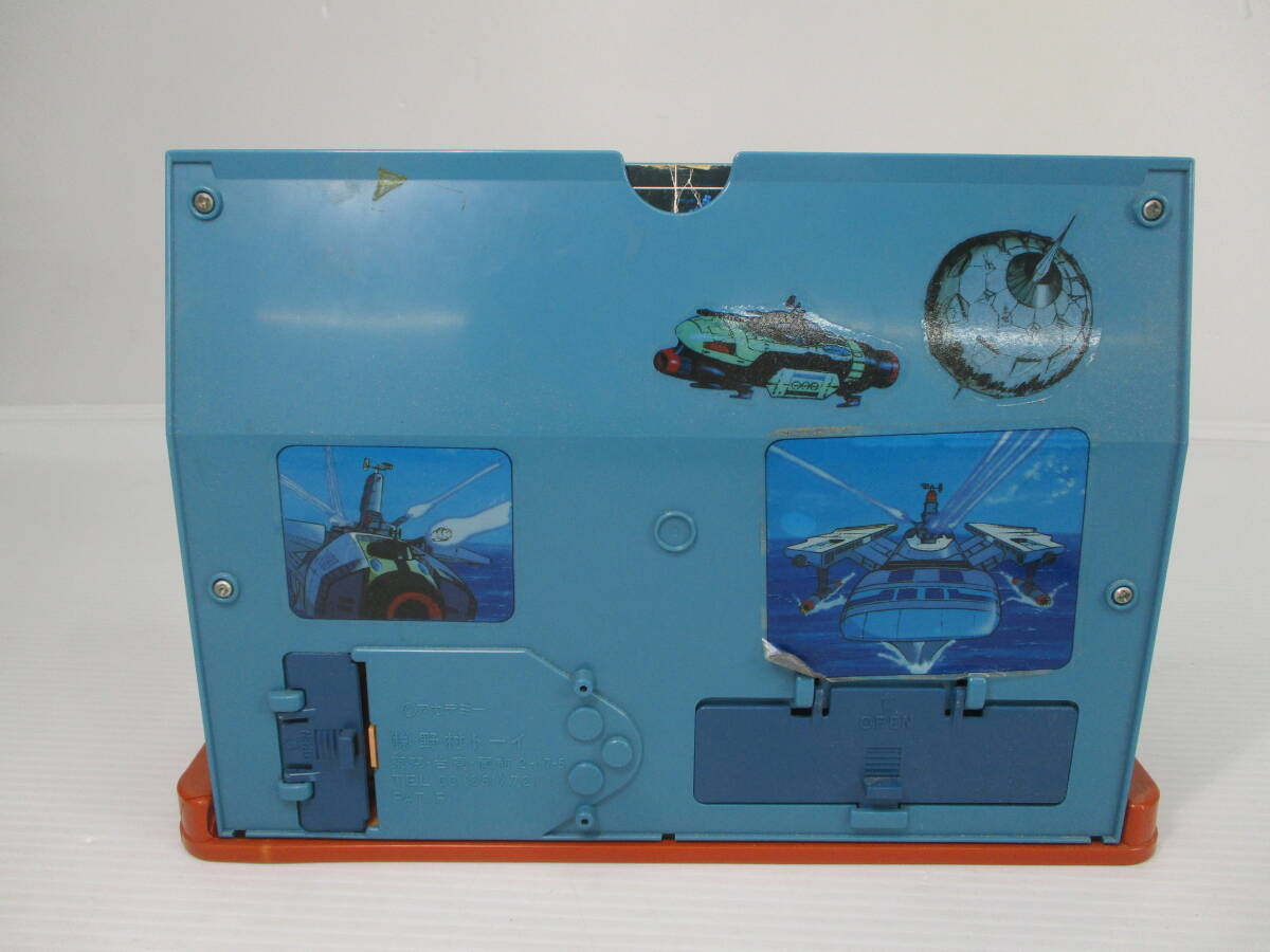 2409004-004 当時品 野村トーイ 宇宙戦艦ヤマト 第一艦橋 作戦 2409004-004 当時品 野村トーイ 宇宙戦艦ヤマト 第一艦橋 作戦