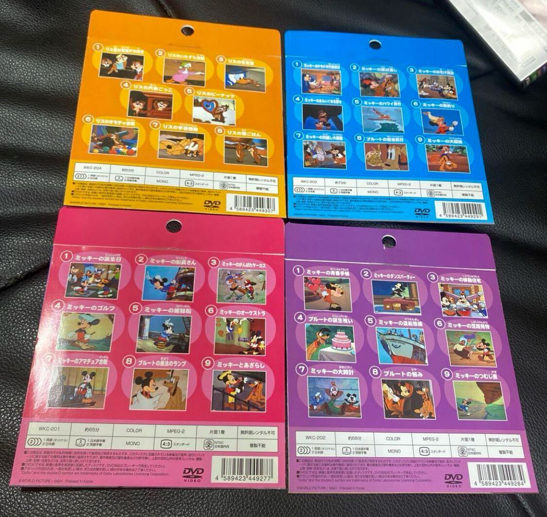 ディズニー DVD 6枚セット｜Yahoo!フリマ（旧PayPayフリマ）