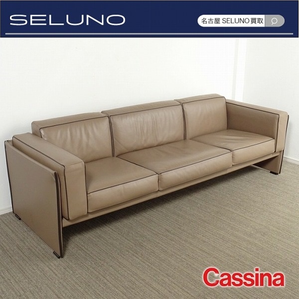 Yahoo!オークション - SELUNO モデルルーム展示超美品 Cassina Yahoo!オークション - SELUNO モデルルーム展示超美品 Cassina