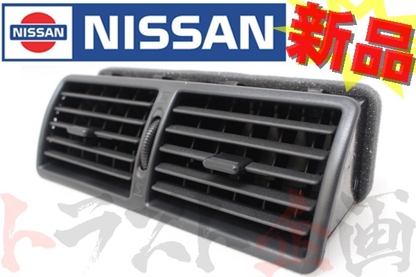 !_ немедленная уплата Nissan кондиционер дуть выход центральный Skyline GT-R BNR32 R32 68750-01U00 оригинальный товар (663111095